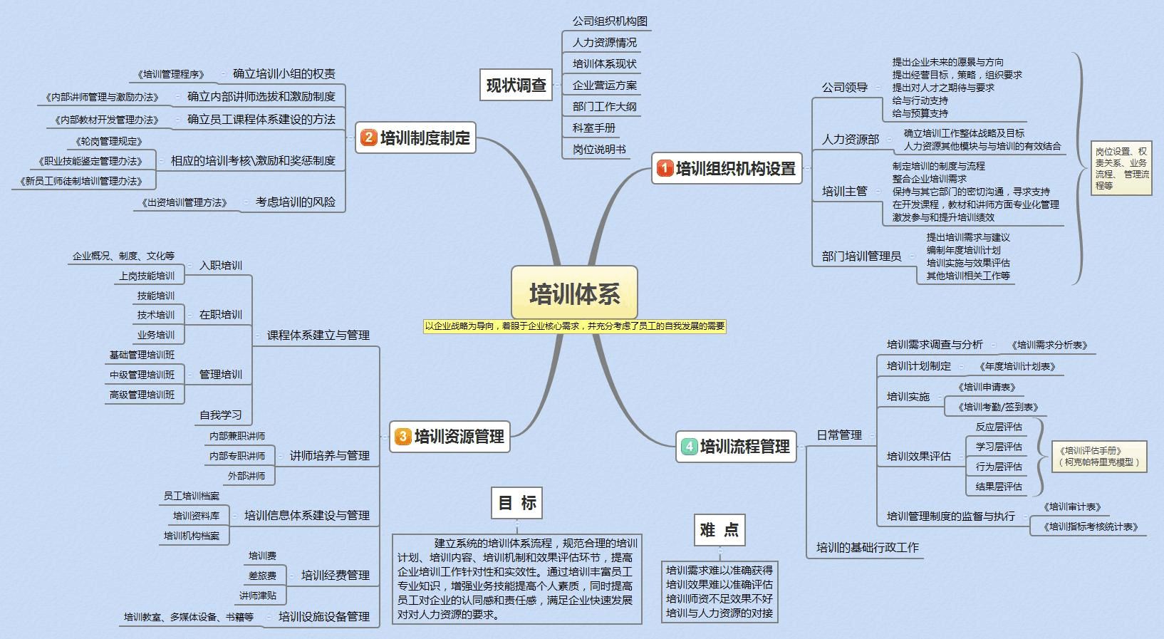 微信圖片_20180913171630.jpg